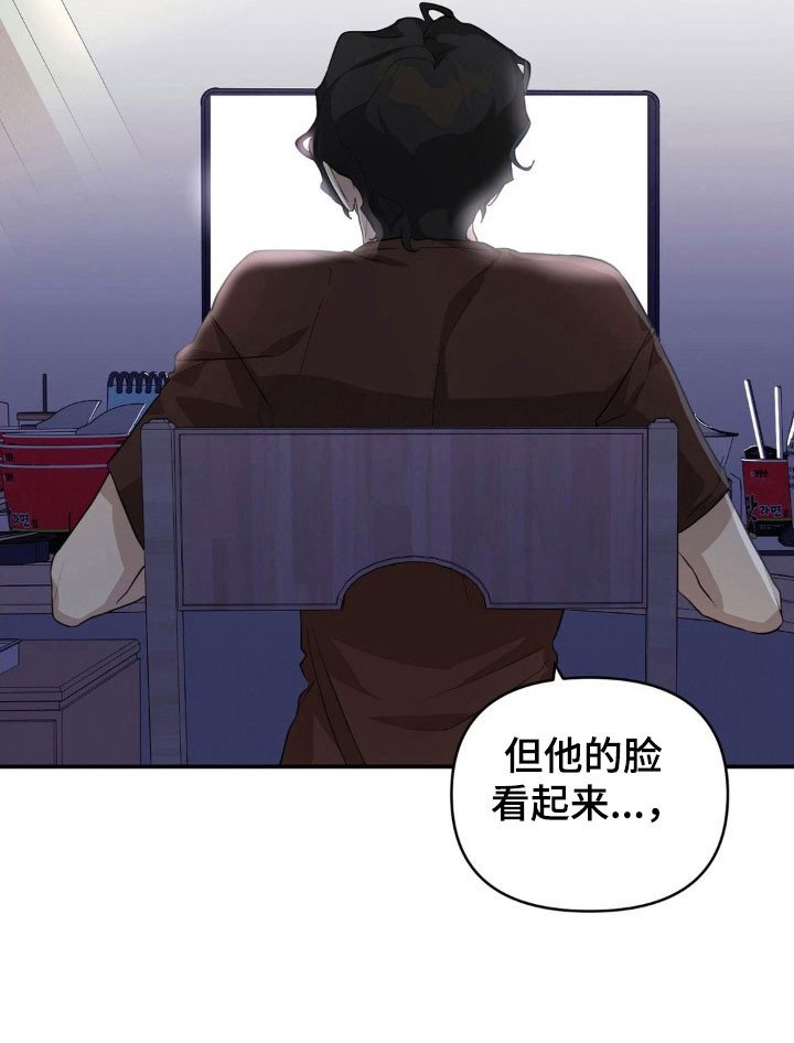 第25章：青年救助