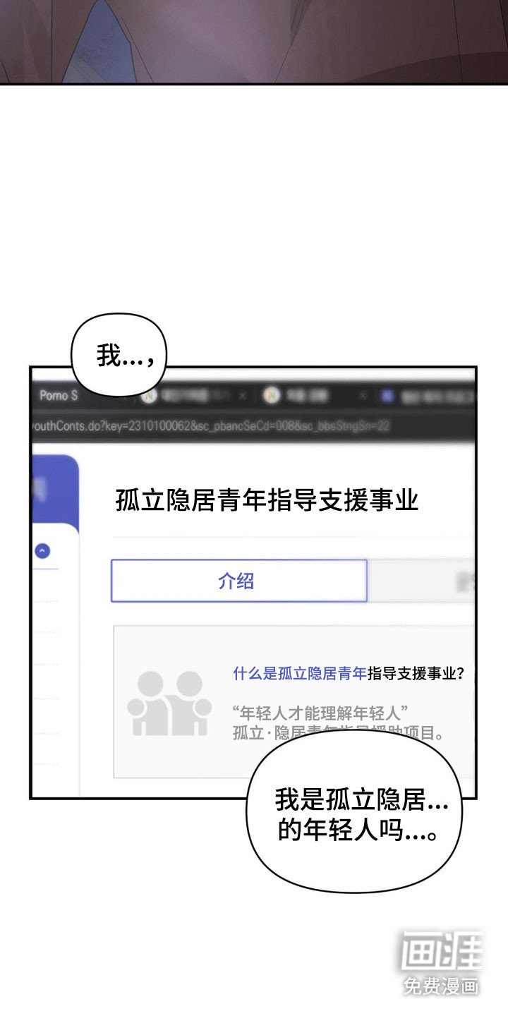 第26章：缓解情绪
