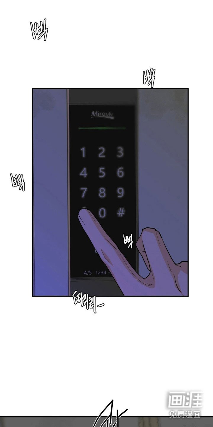 第26章：缓解情绪