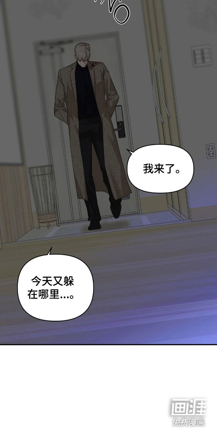 第26章：缓解情绪