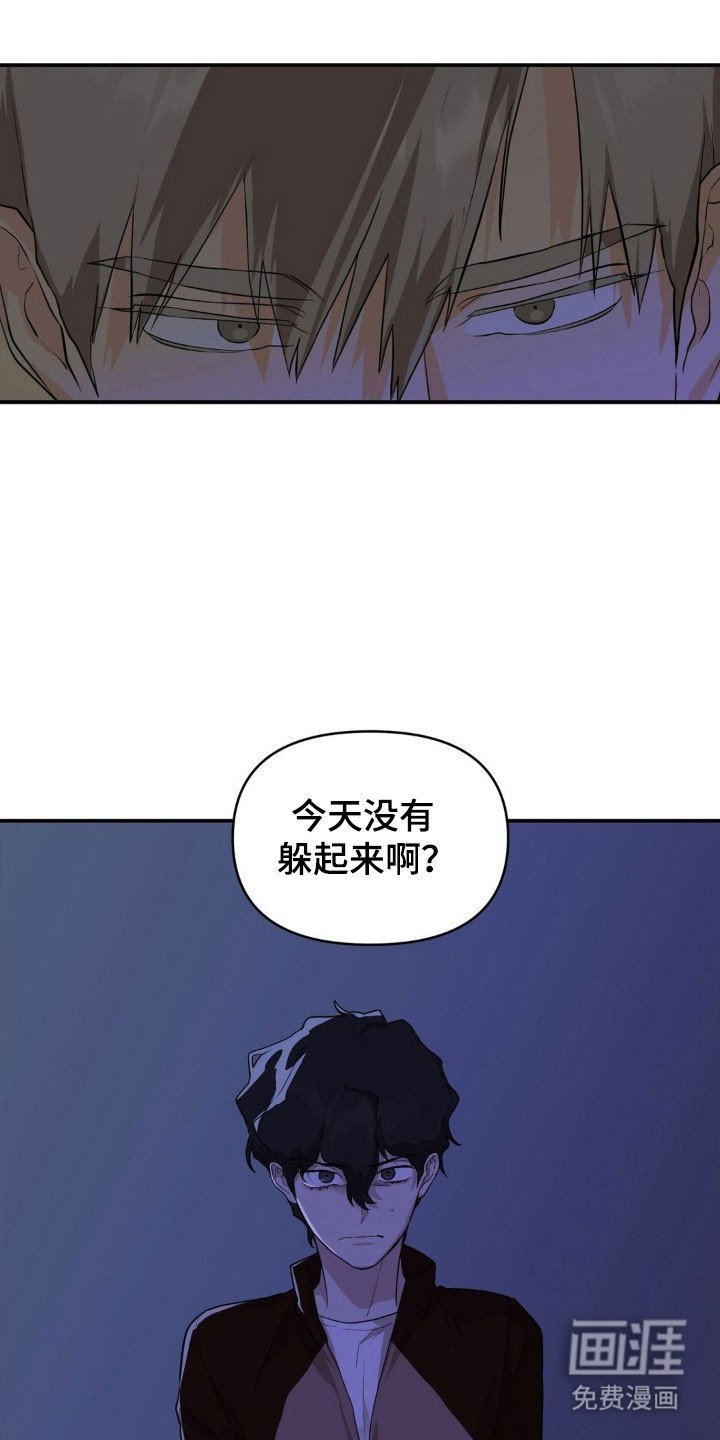 第26章：缓解情绪