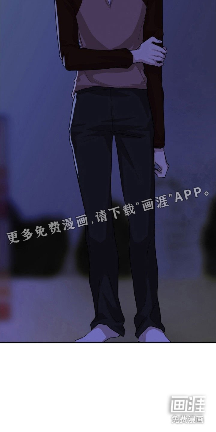 第26章：缓解情绪