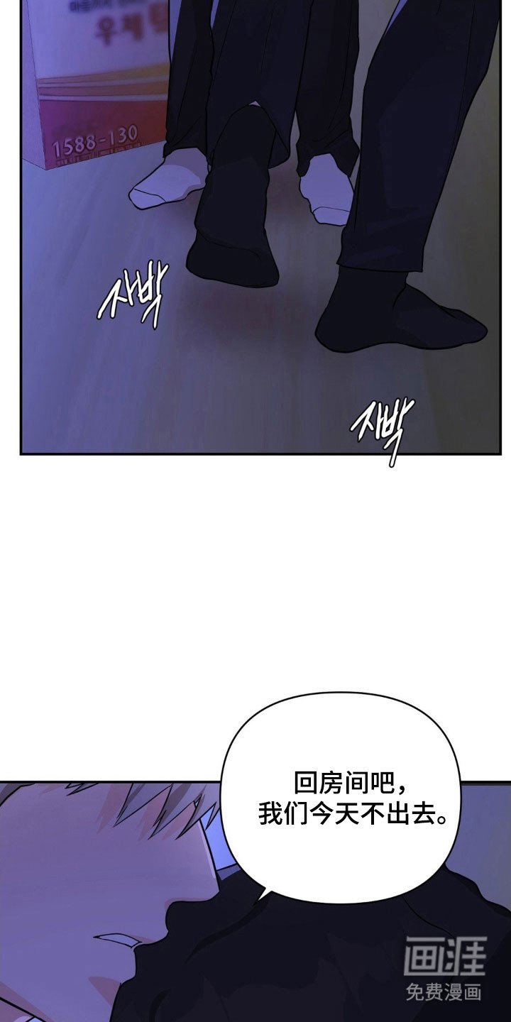 第26章：缓解情绪