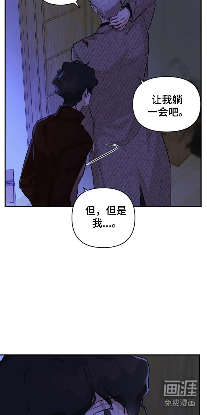 第26章：缓解情绪