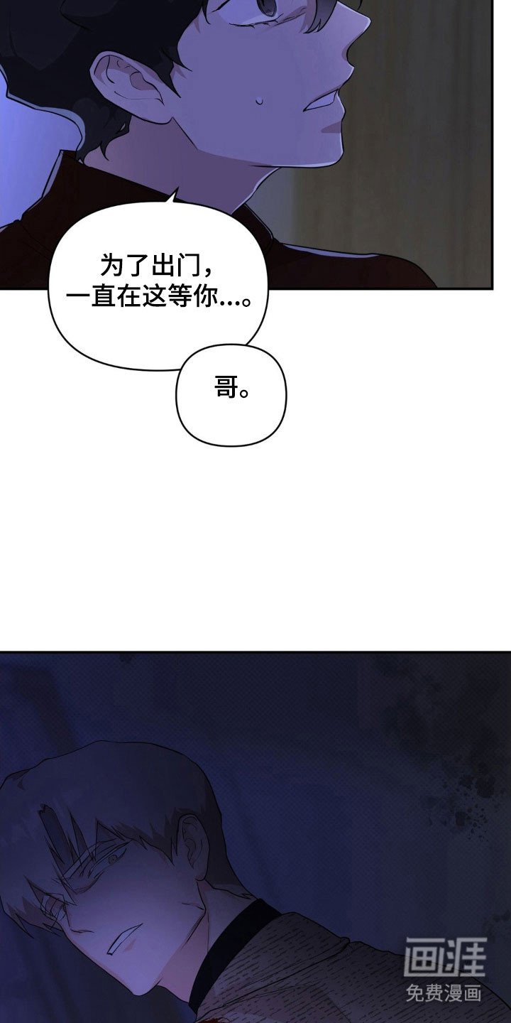 第26章：缓解情绪