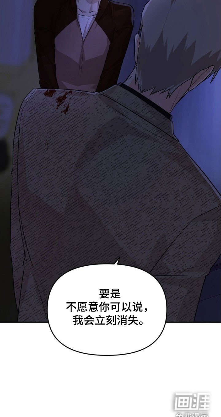 第26章：缓解情绪