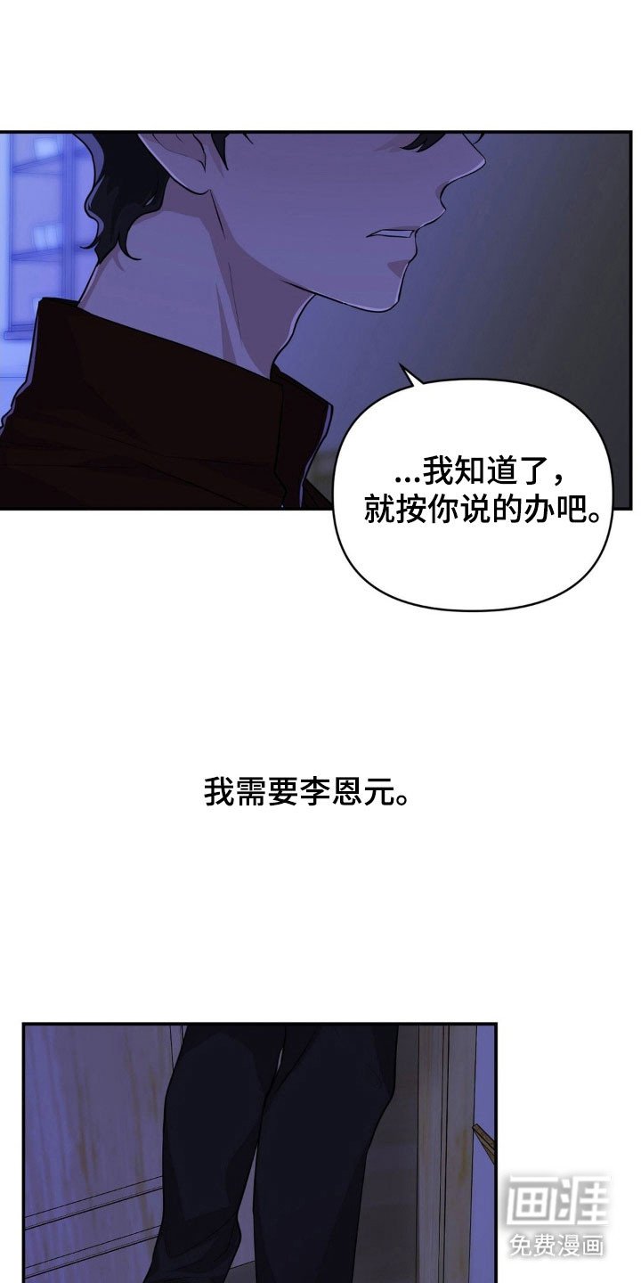 第26章：缓解情绪