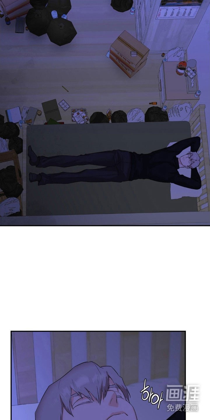 第26章：缓解情绪