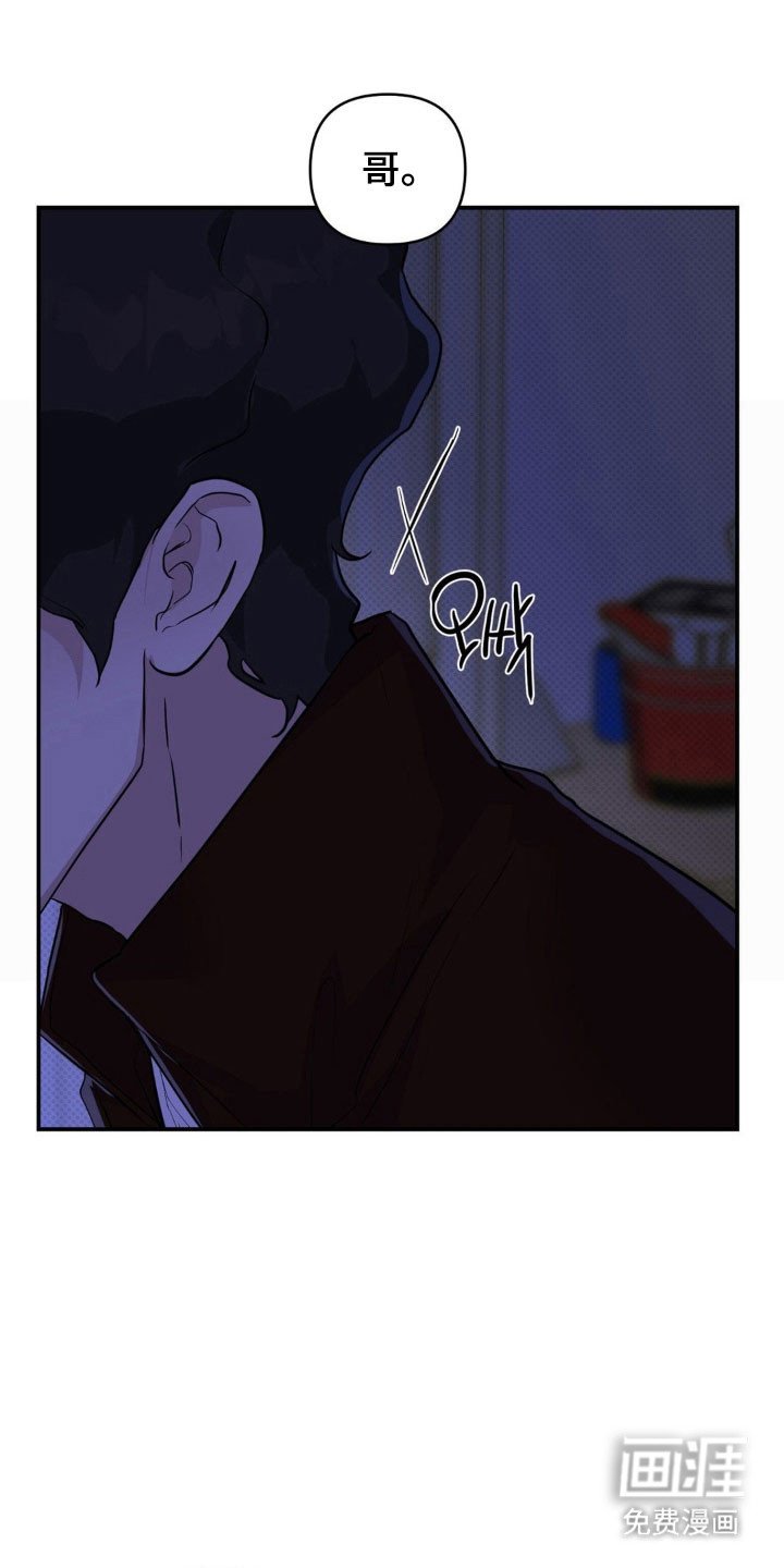 第26章：缓解情绪