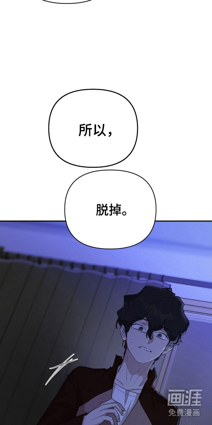 第26章：缓解情绪
