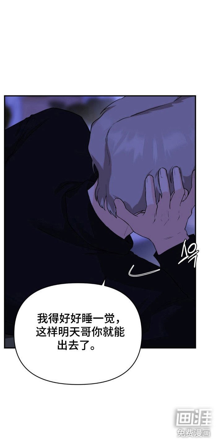 第27章：无尽羞辱