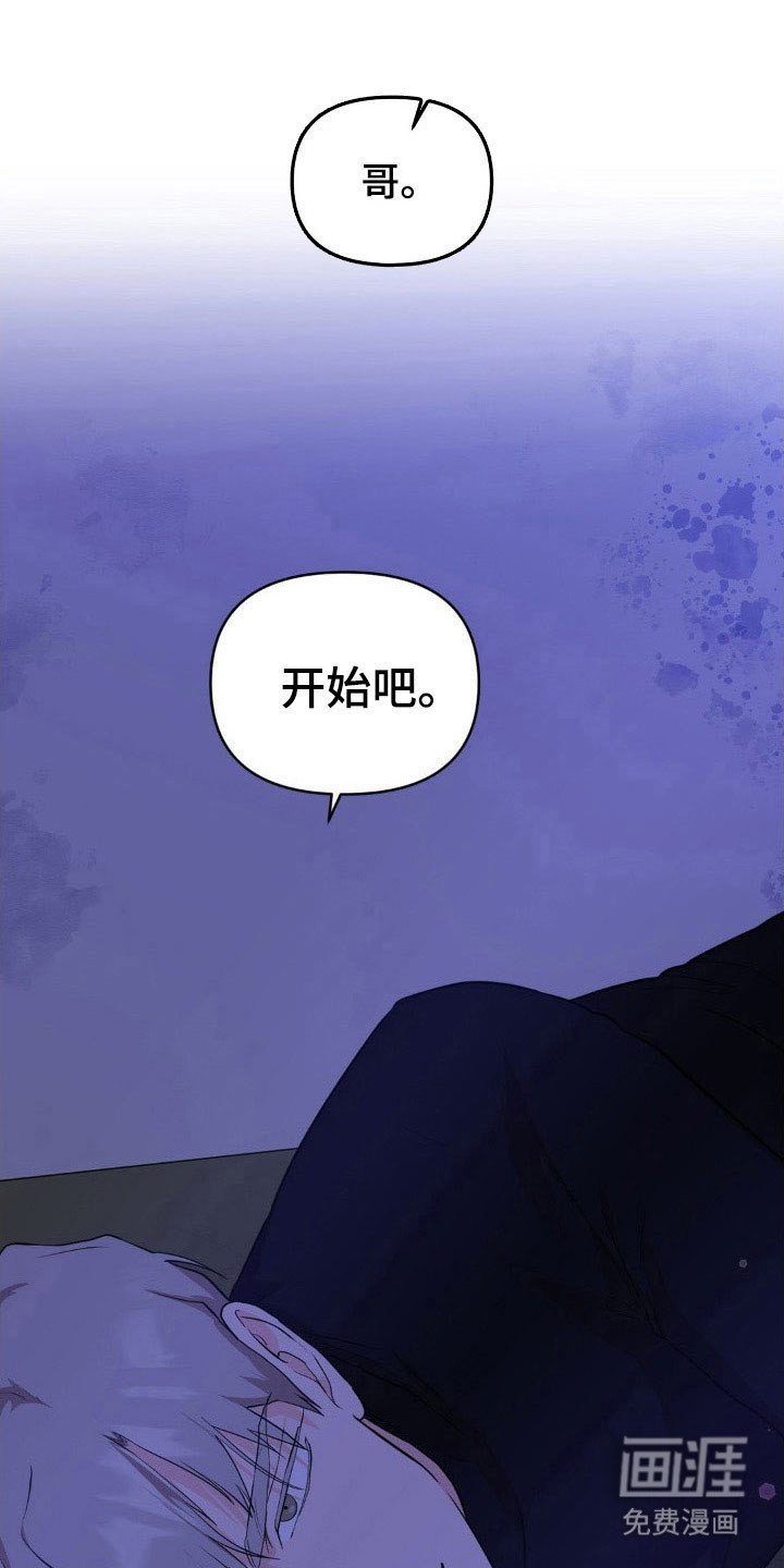 第27章：无尽羞辱