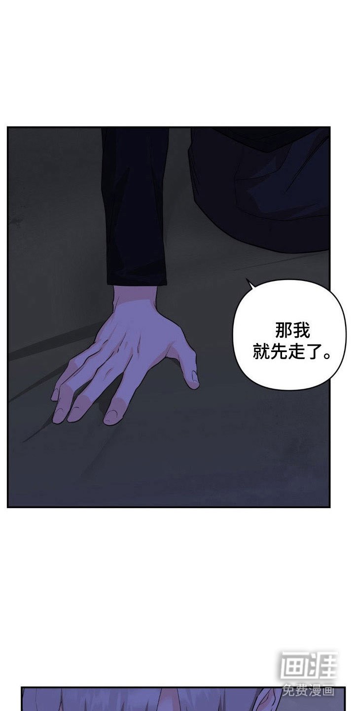 第27章：无尽羞辱