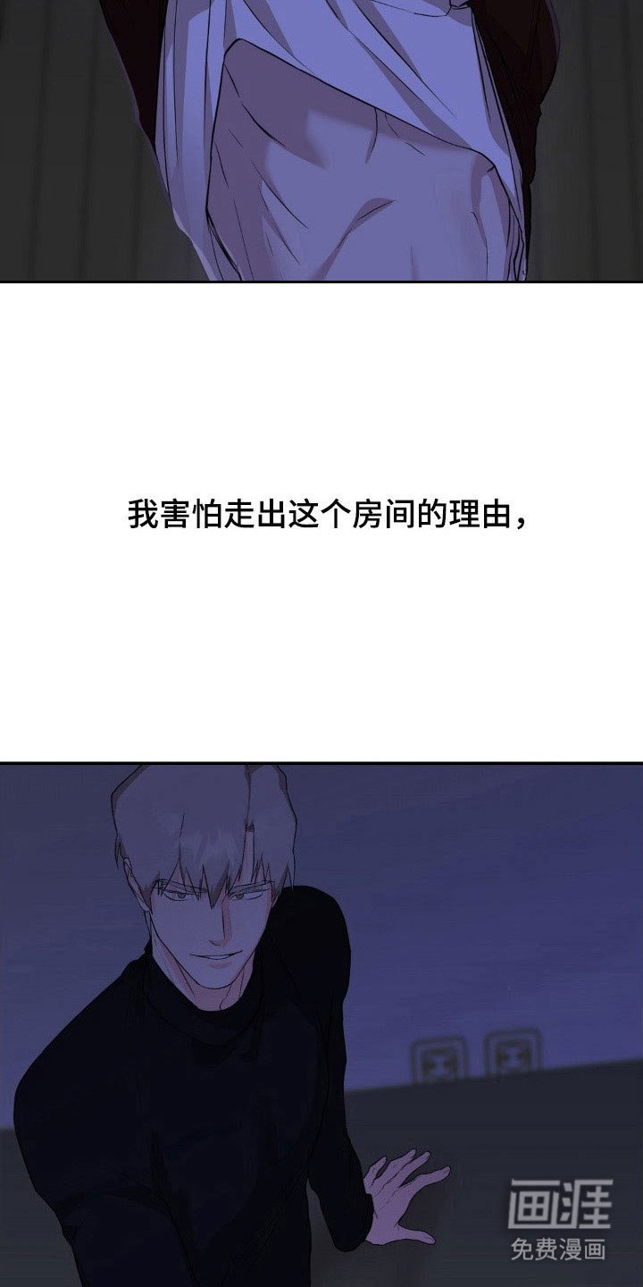 第27章：无尽羞辱