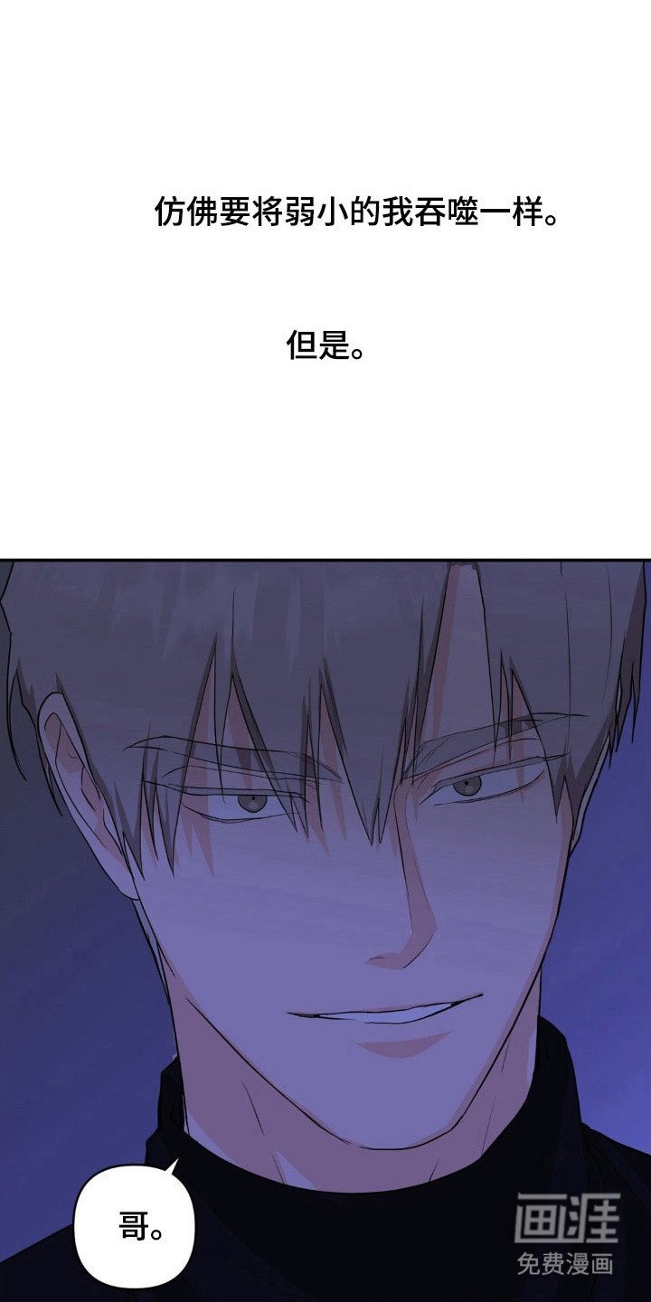第27章：无尽羞辱