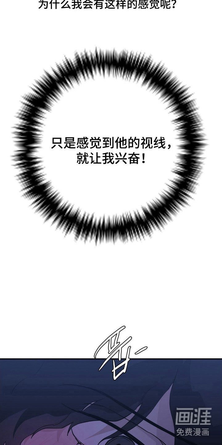 第27章：无尽羞辱