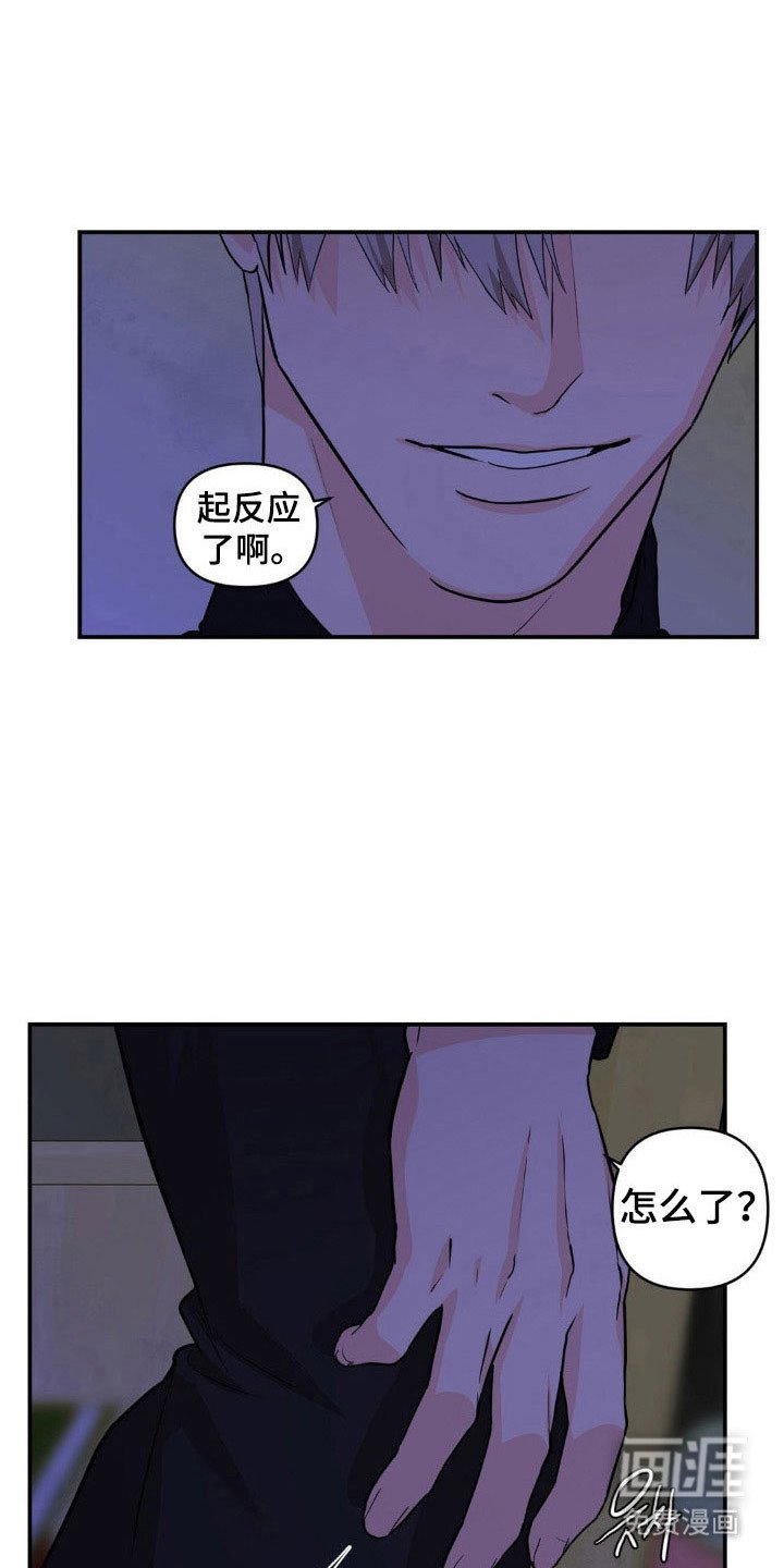 第27章：无尽羞辱