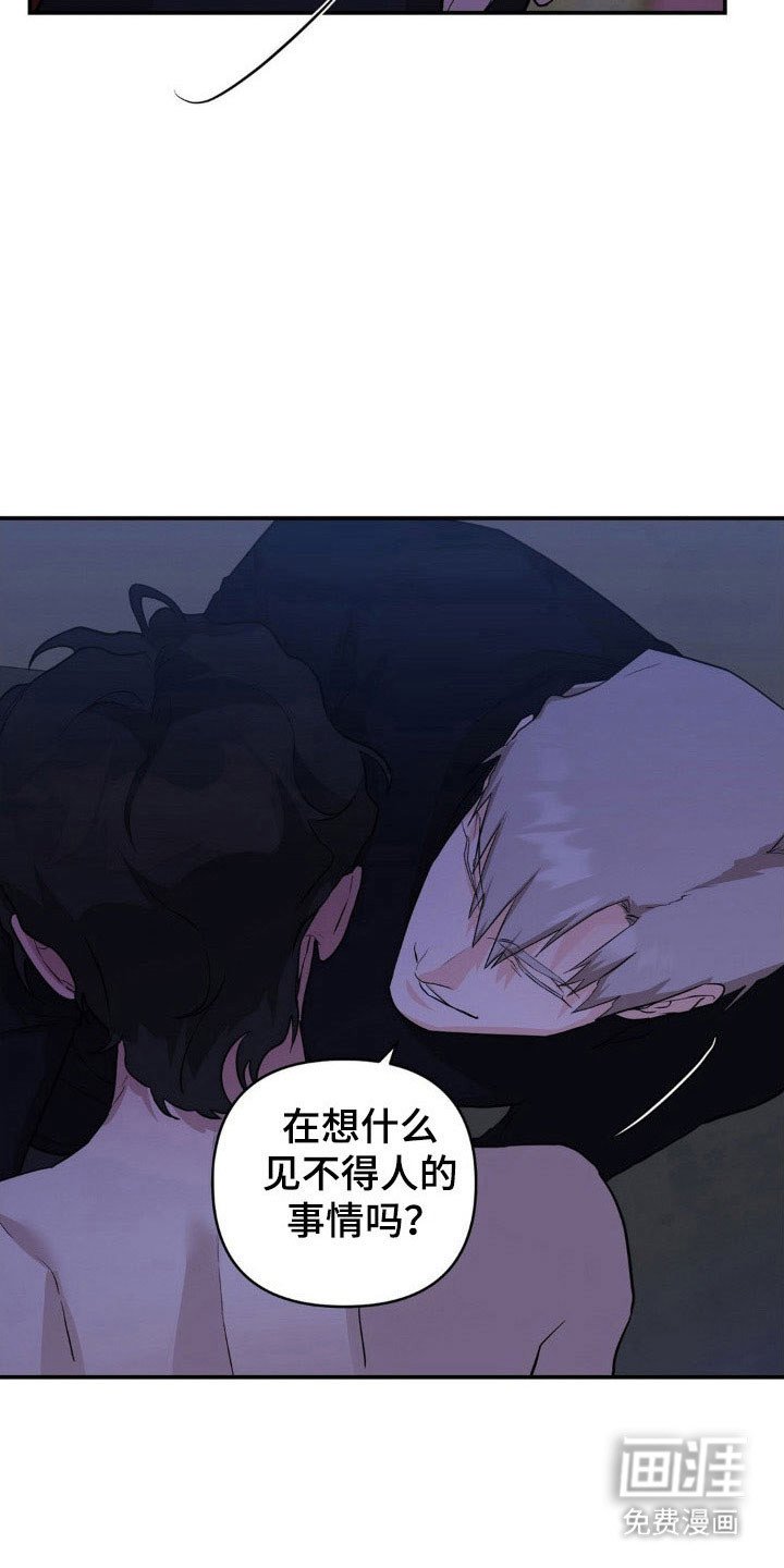 第27章：无尽羞辱
