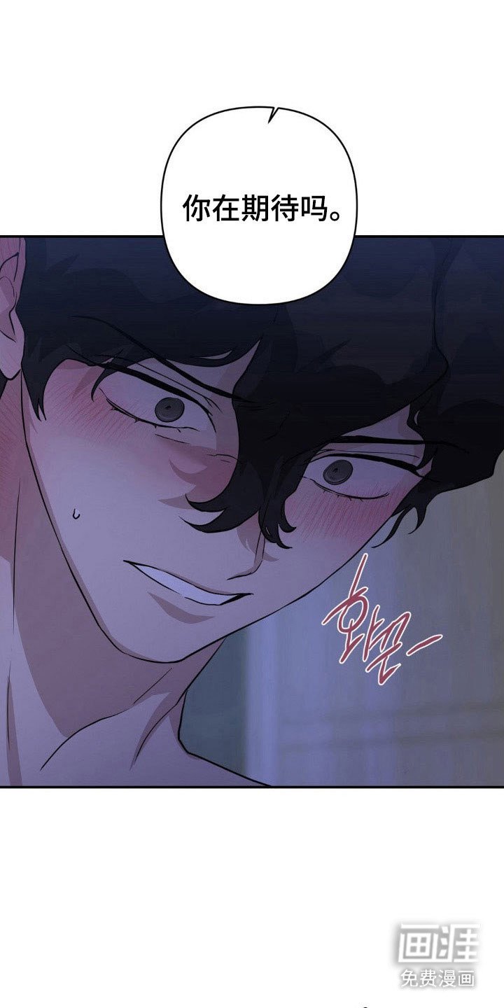 第27章：无尽羞辱