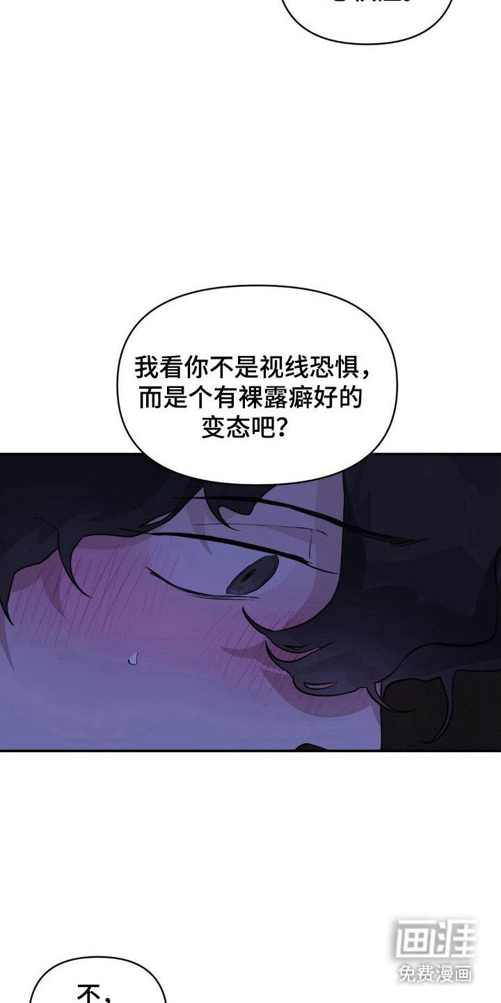 第27章：无尽羞辱