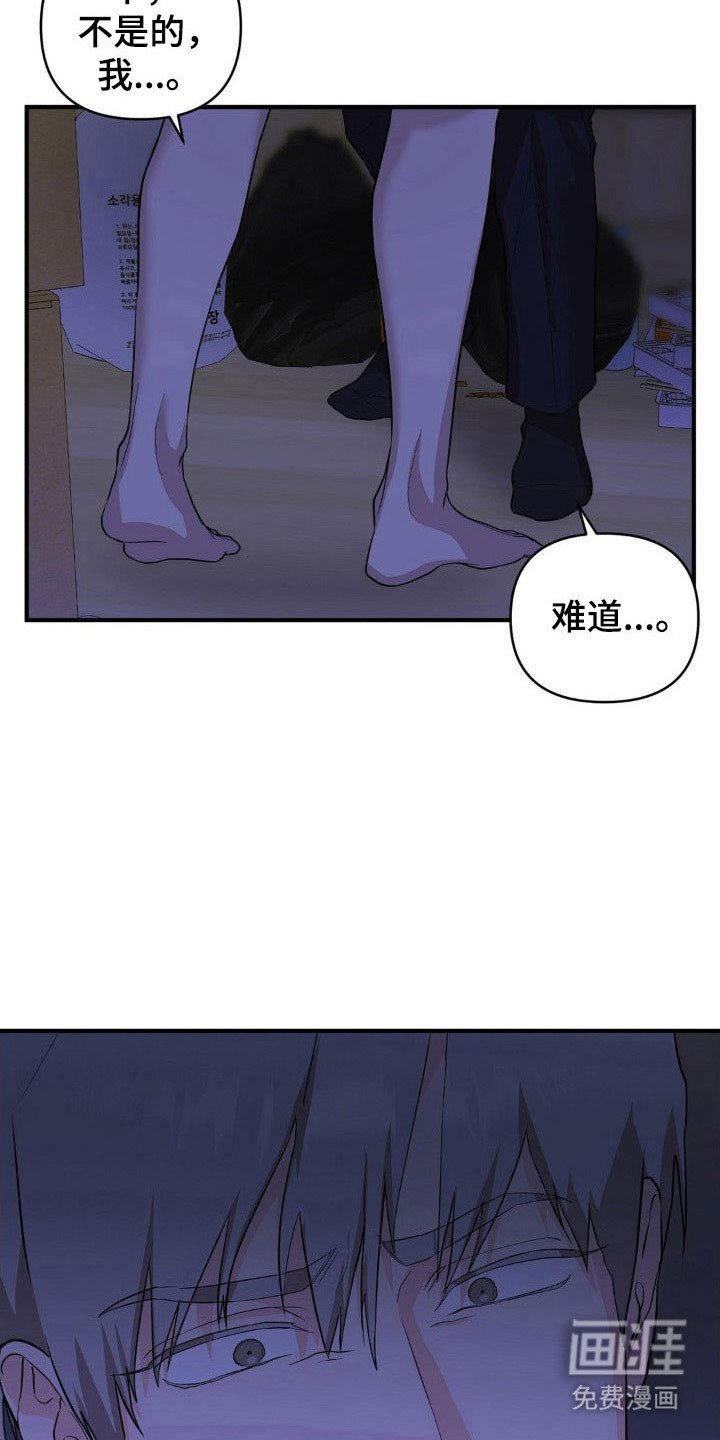 第27章：无尽羞辱