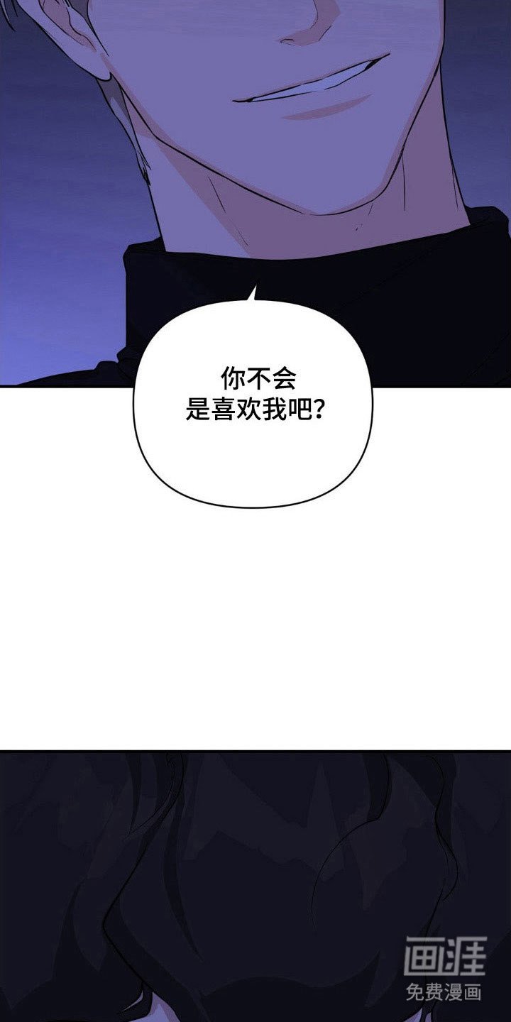 第27章：无尽羞辱