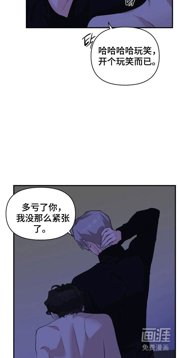 第27章：无尽羞辱