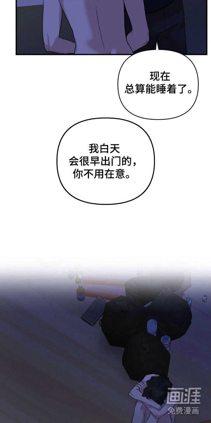 第27章：无尽羞辱