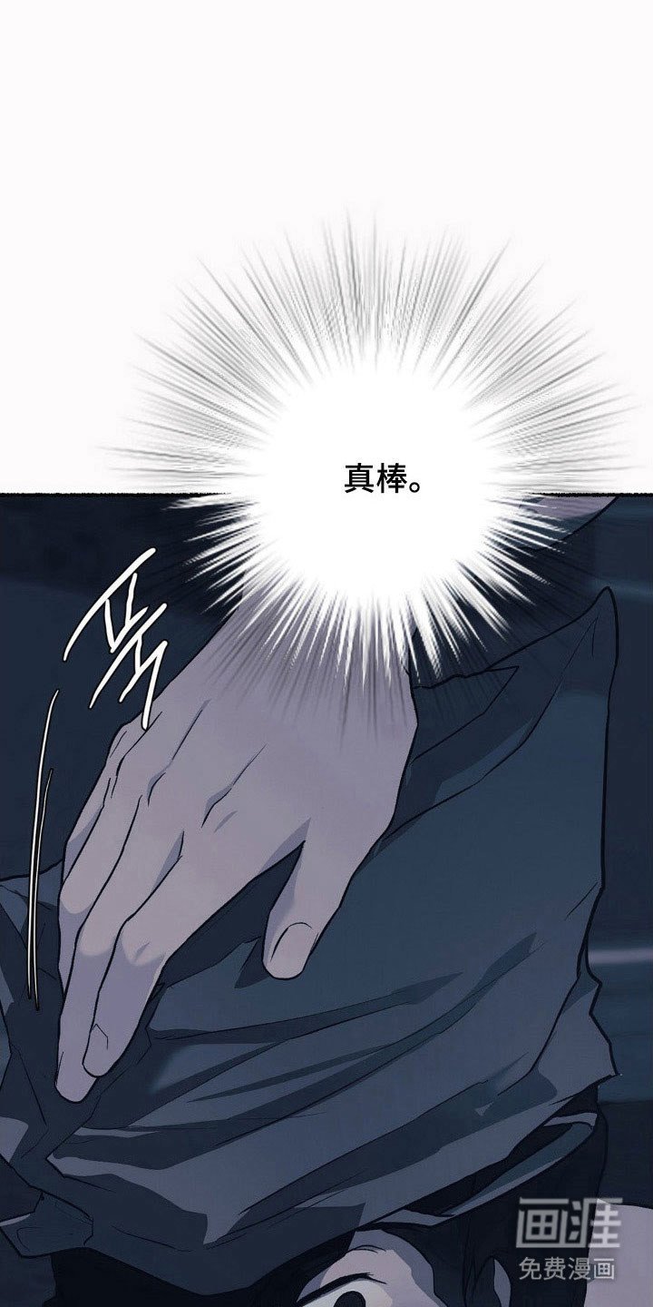第28章：不知感恩