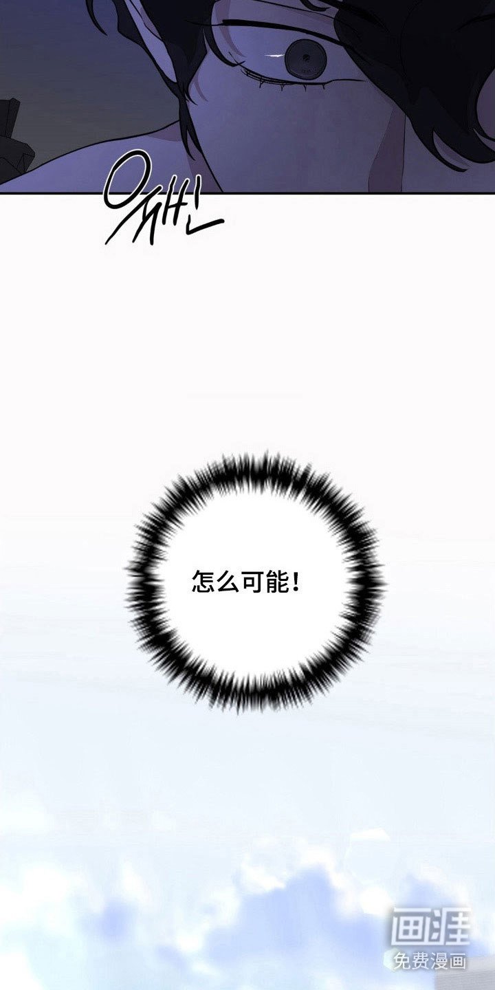 第28章：不知感恩