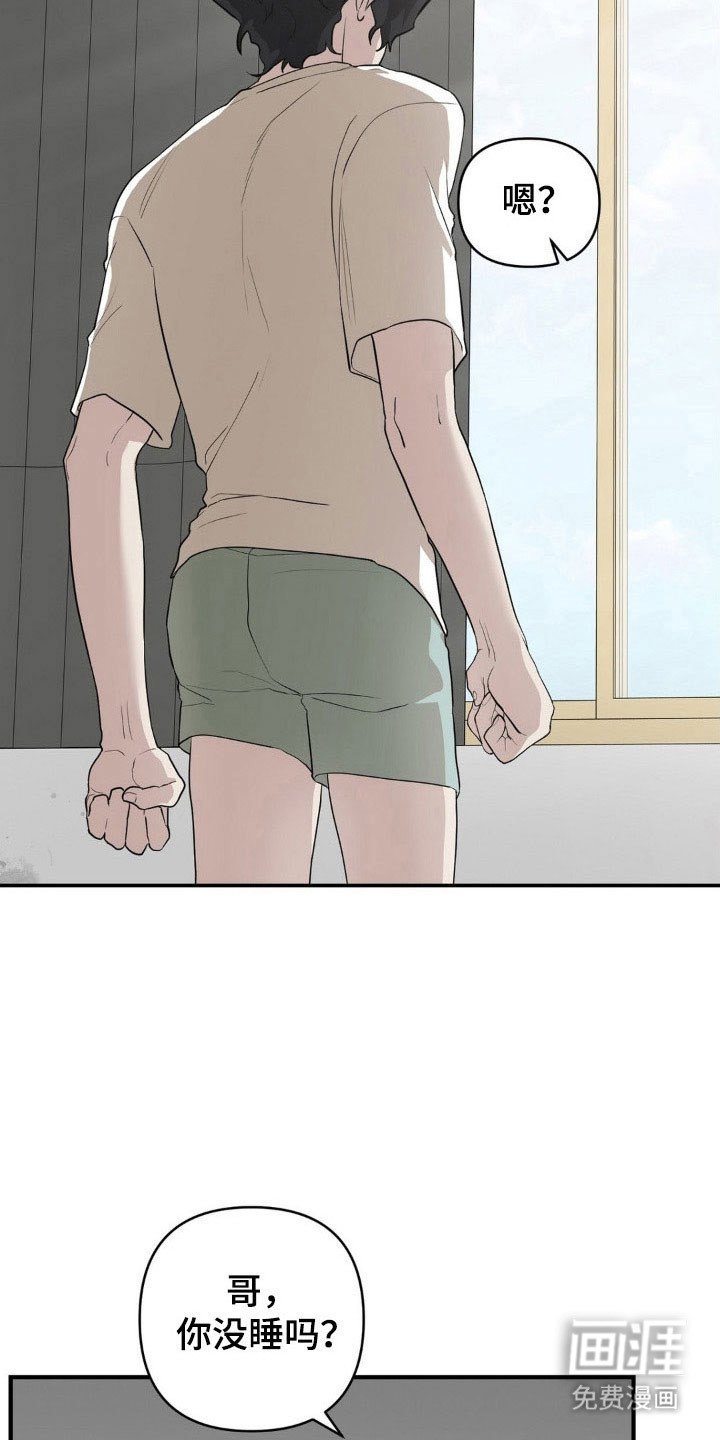 第28章：不知感恩