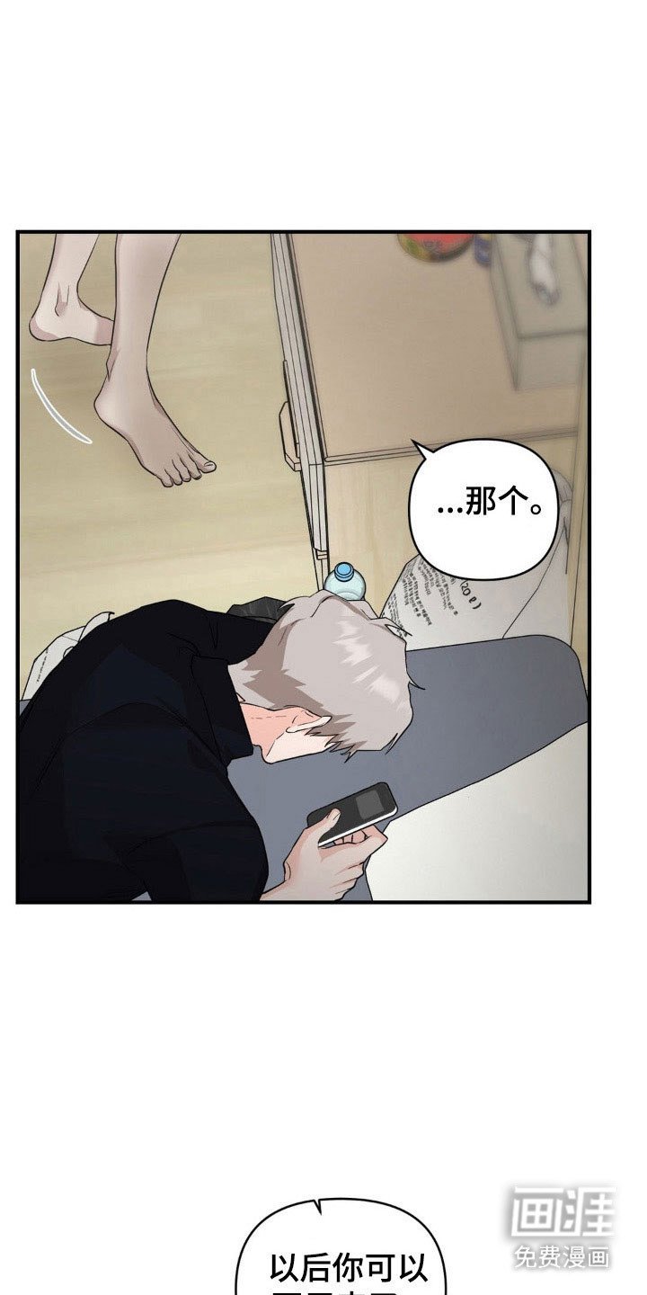 第28章：不知感恩