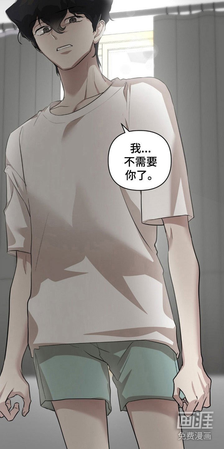 第28章：不知感恩