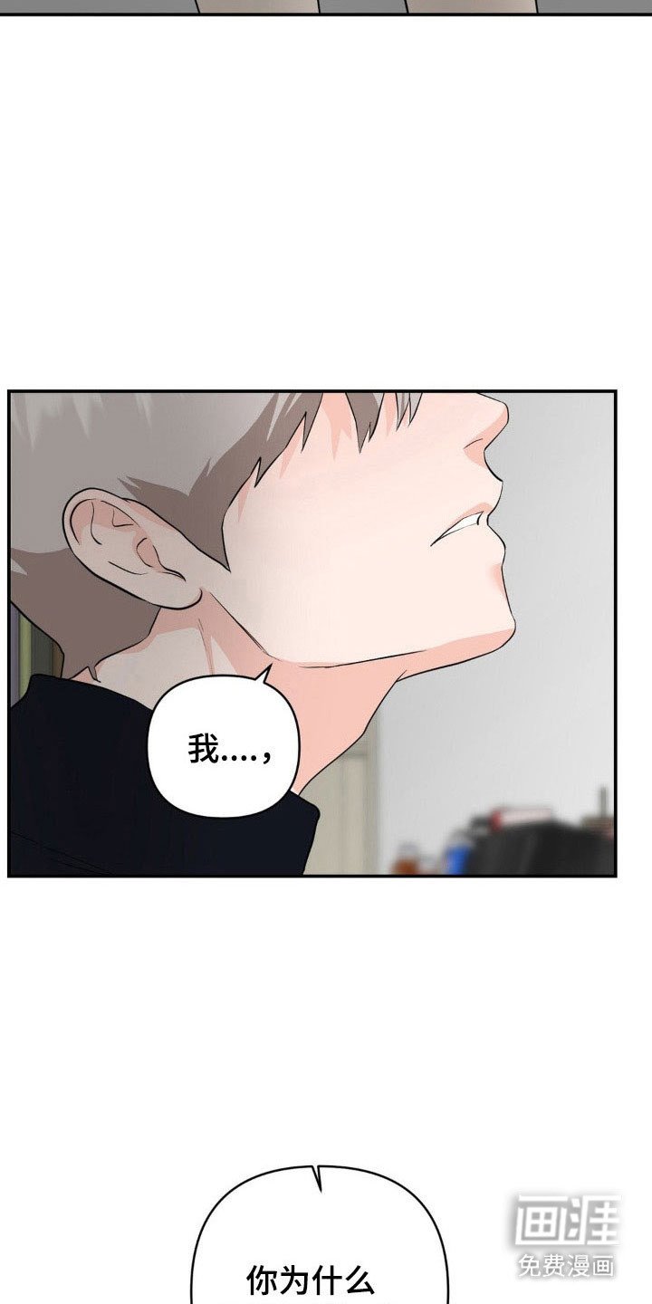 第28章：不知感恩