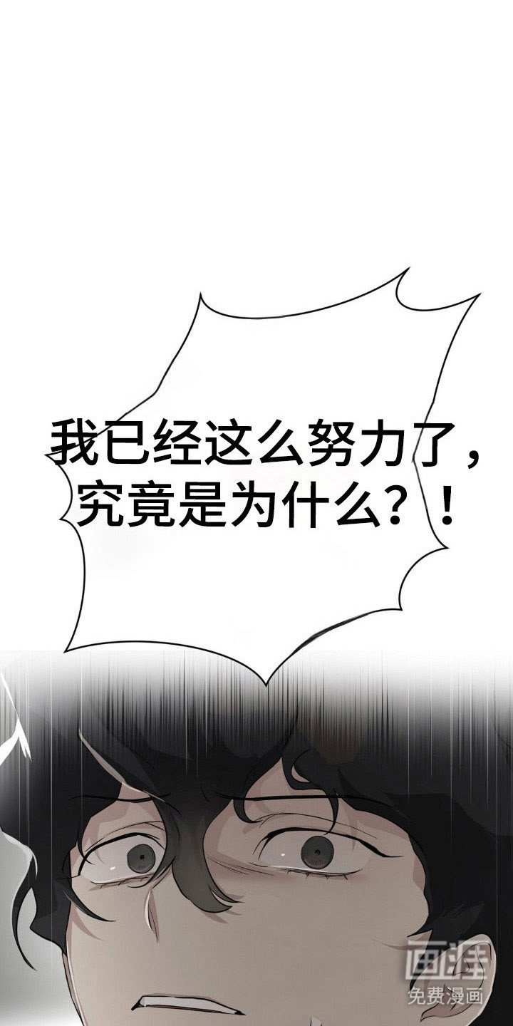 第28章：不知感恩