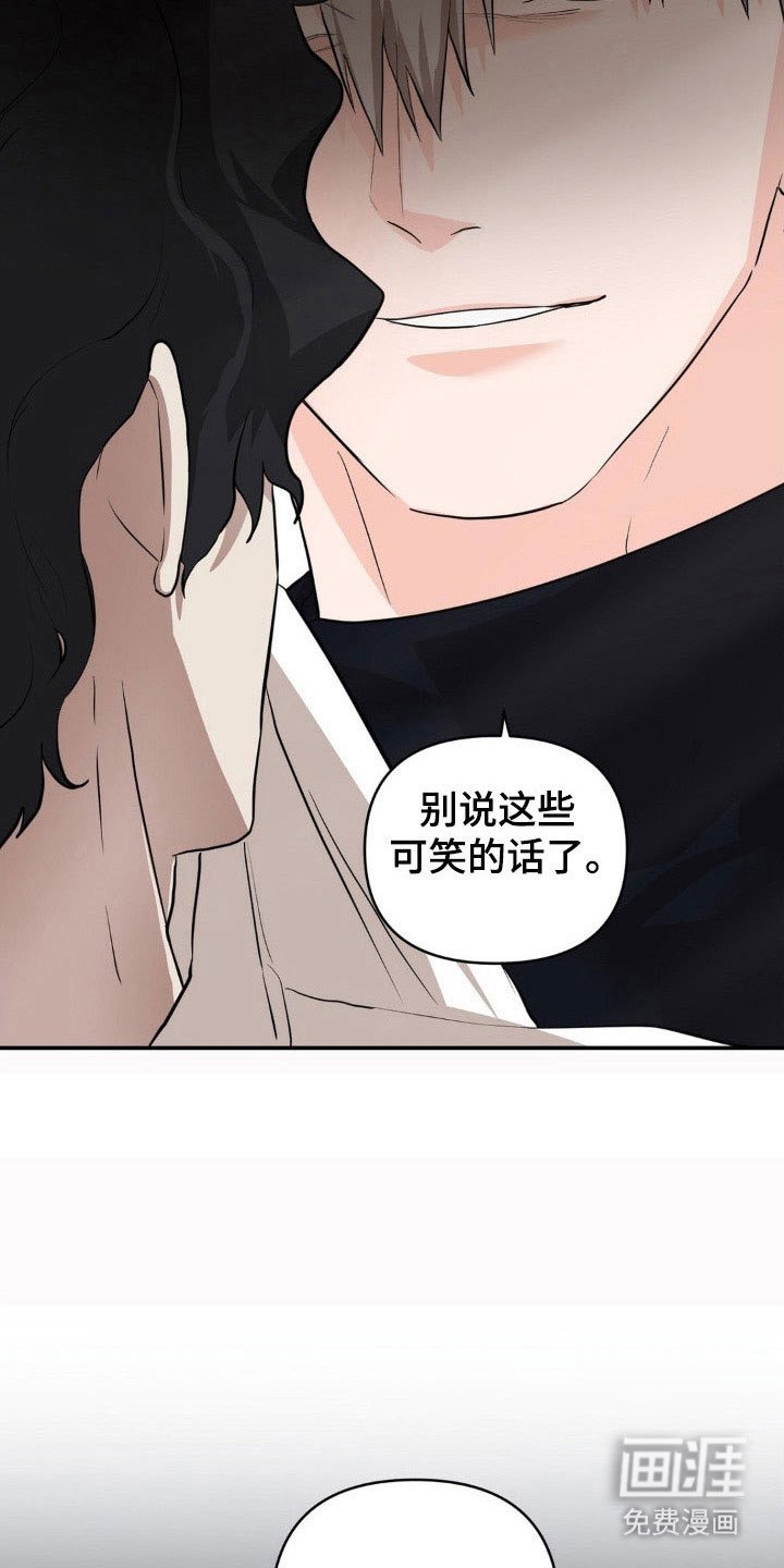 第28章：不知感恩