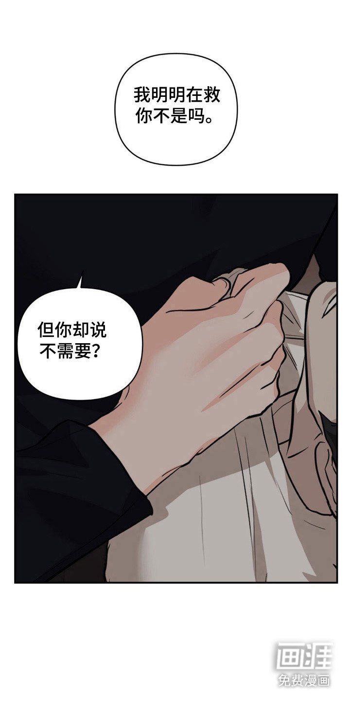 第29章：不要靠近