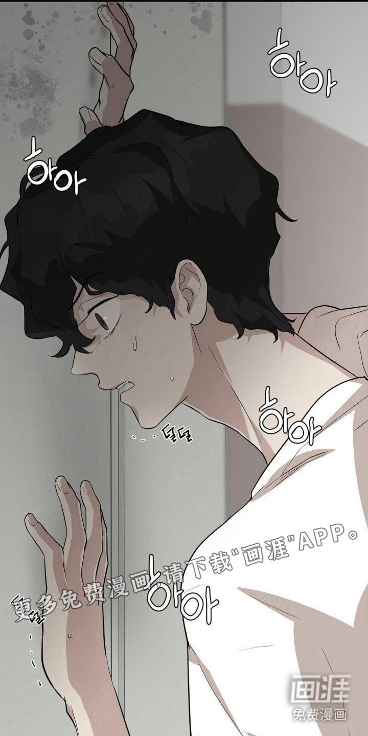 第29章：不要靠近