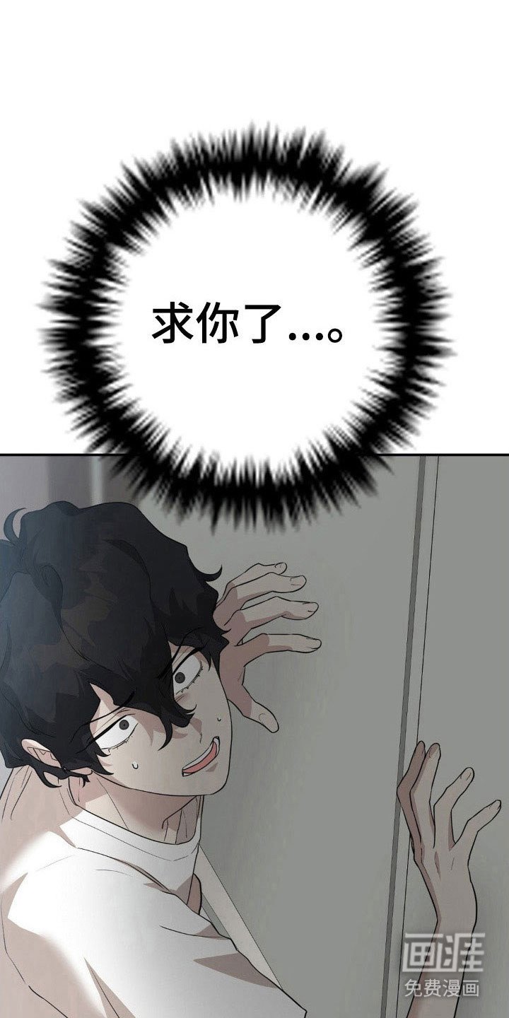 第29章：不要靠近