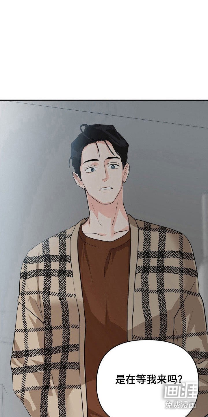 第29章：不要靠近