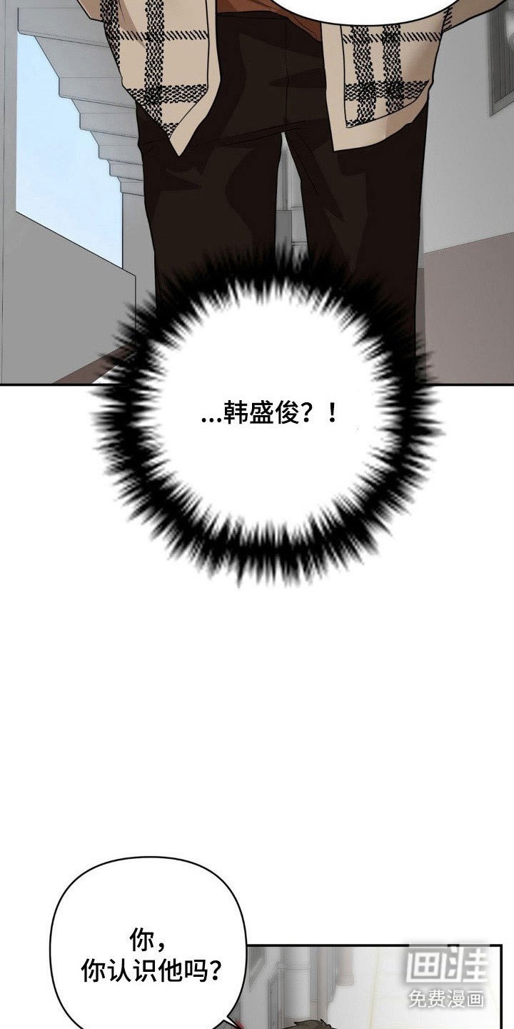 第29章：不要靠近
