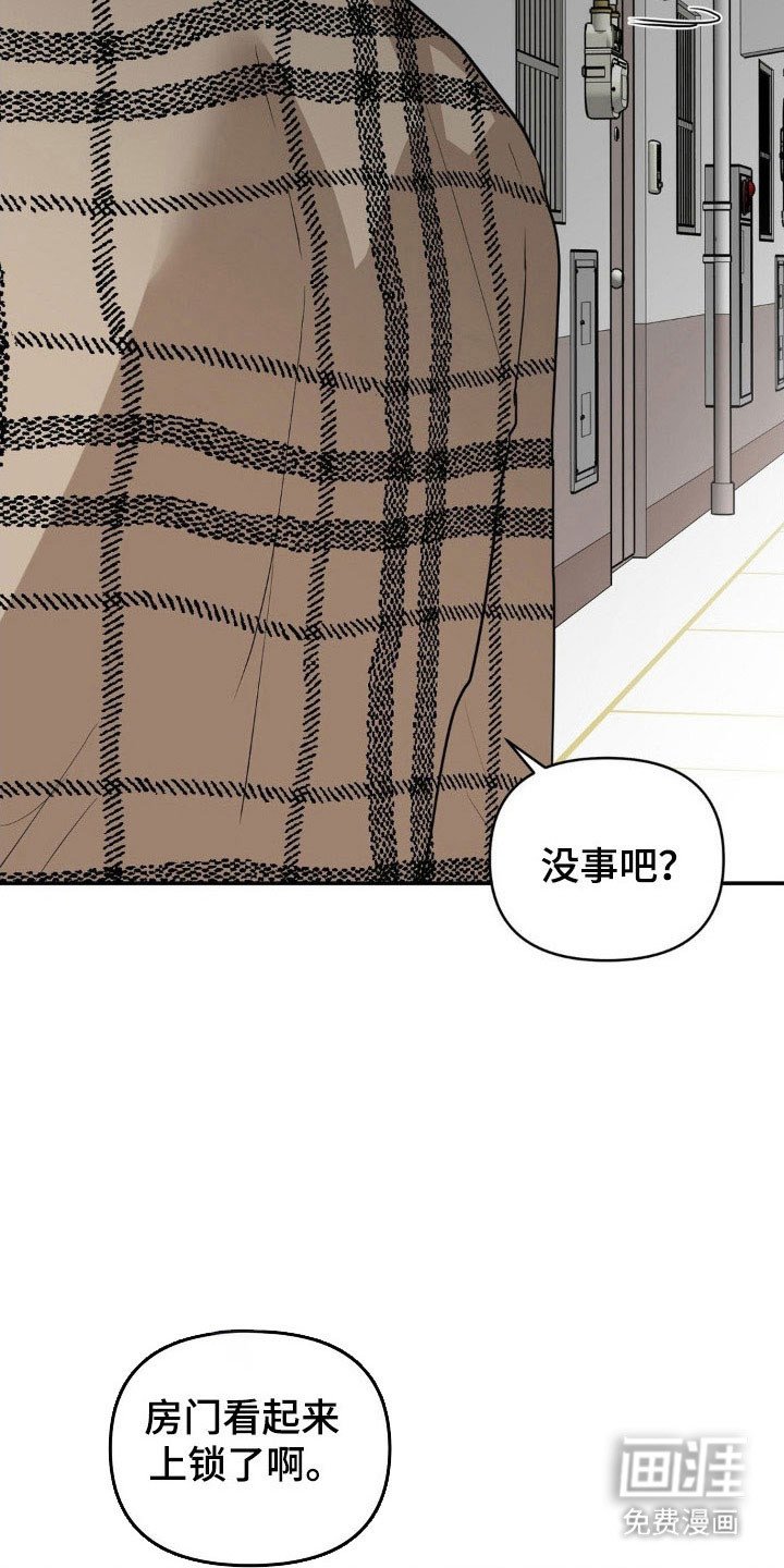 第29章：不要靠近