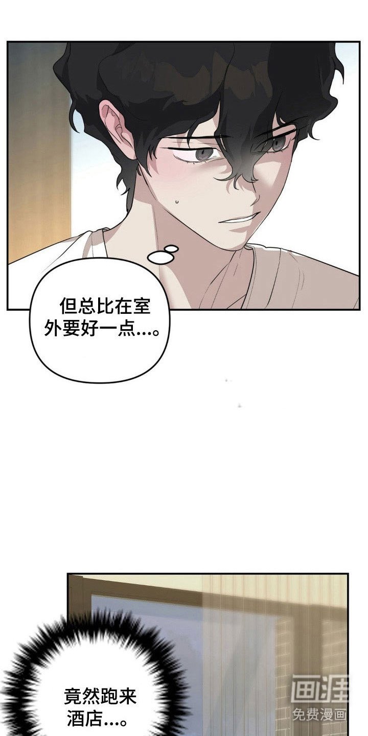 第29章：不要靠近