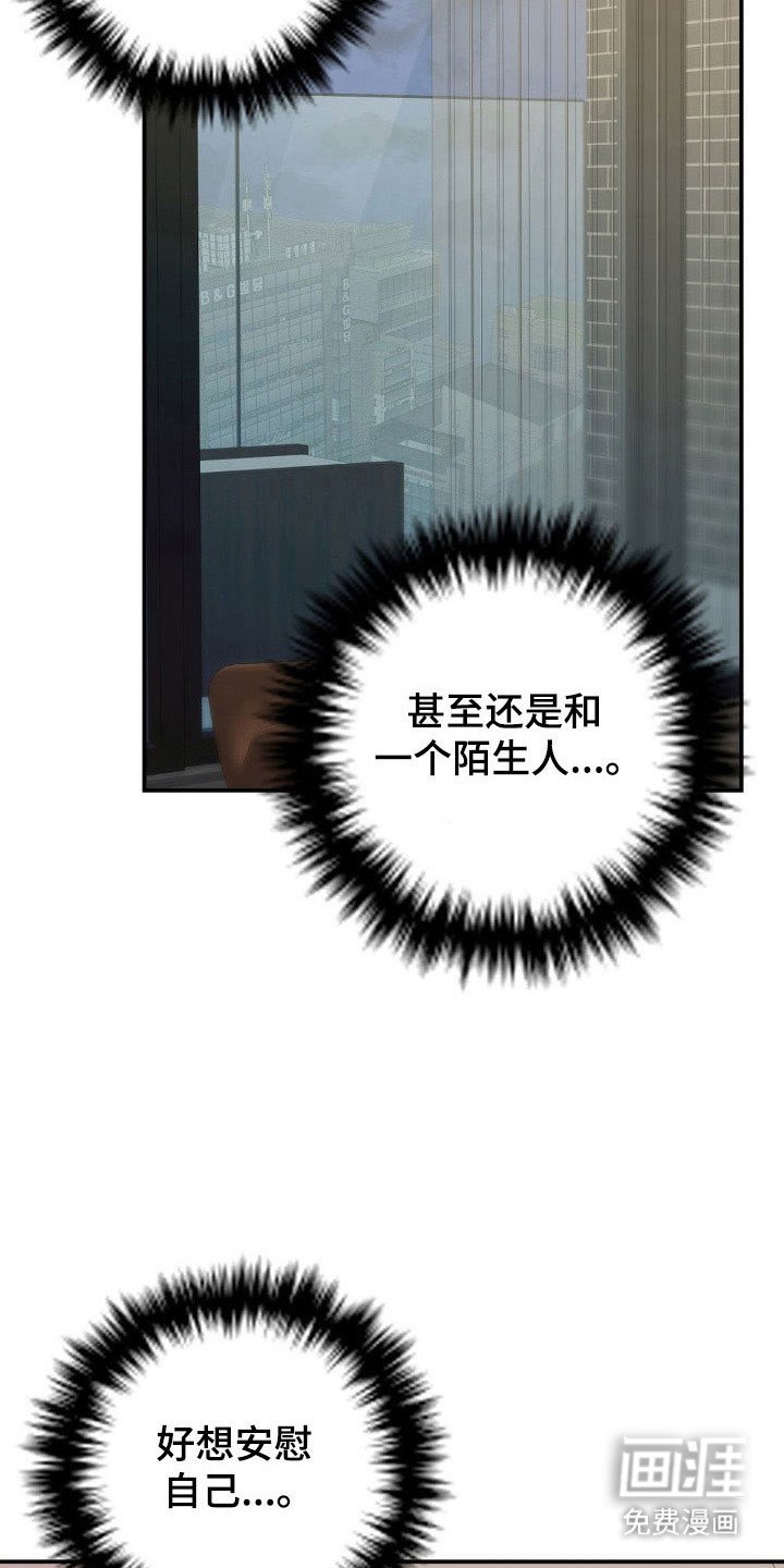 第29章：不要靠近