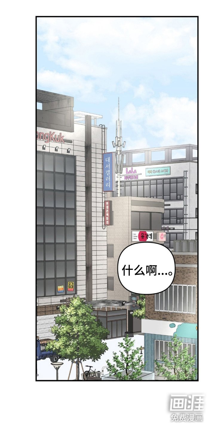 第3章：对视了