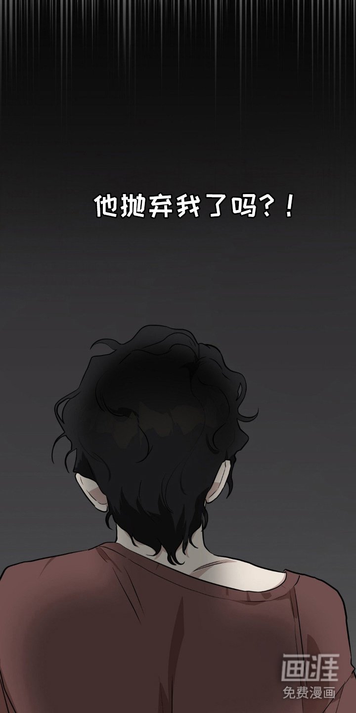 第3章：对视了