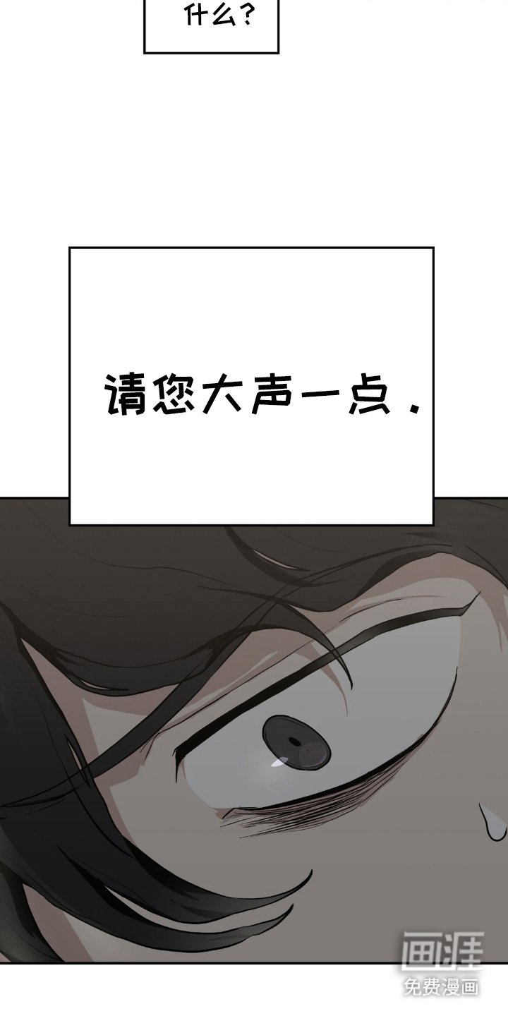 第3章：对视了