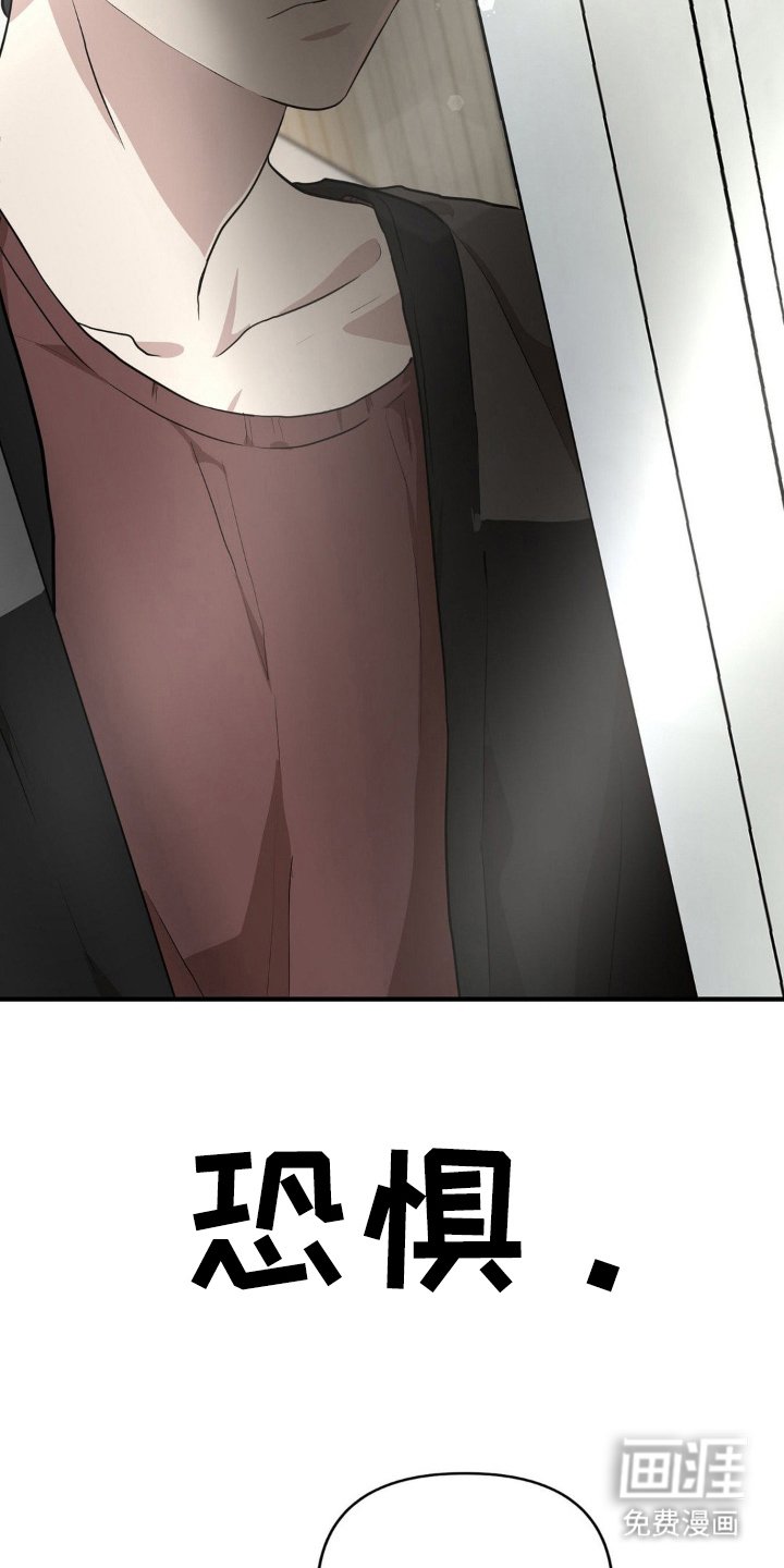 第3章：对视了