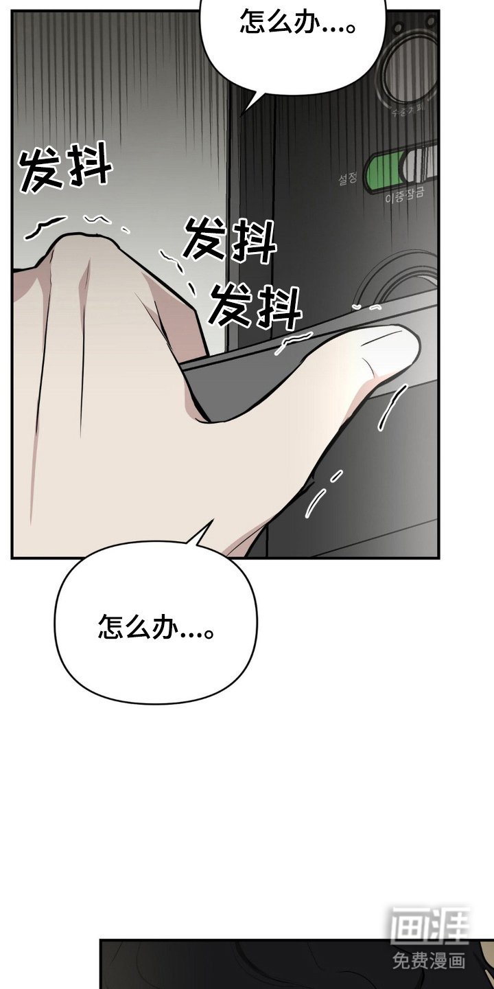 第3章：对视了
