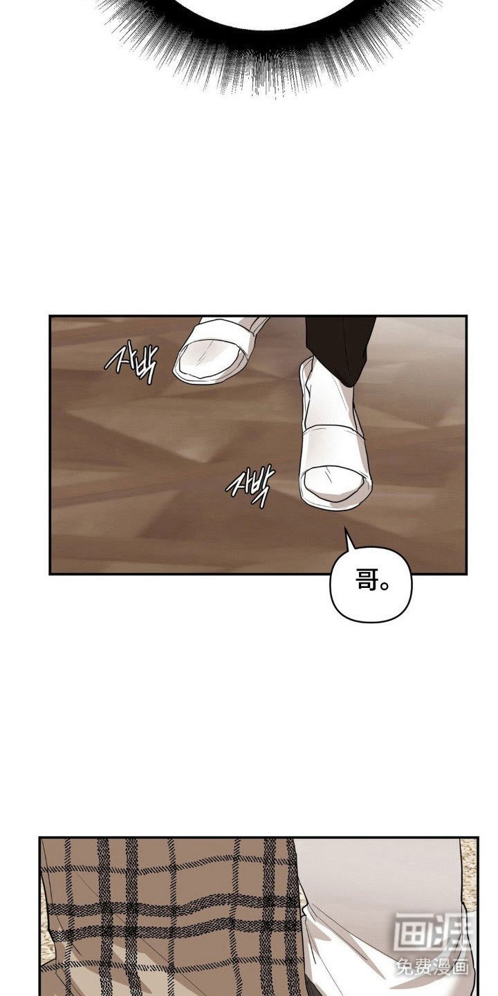 第30章：决定逃离